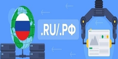 Рекомендация от Координационного центра доменов .RU/.РФ